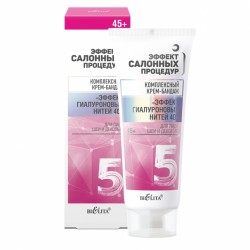 BIELITA Крем- Бандаж для обличчя,шиї та декольте 45+ 50мл. BIELITA Крем- Бандаж для обличчя,шиї та декольте 45+ 50мл.